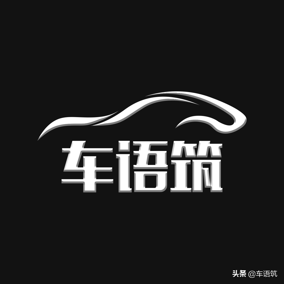 看完复联4，你是否被钢铁侠那辆奥迪车帅到了?