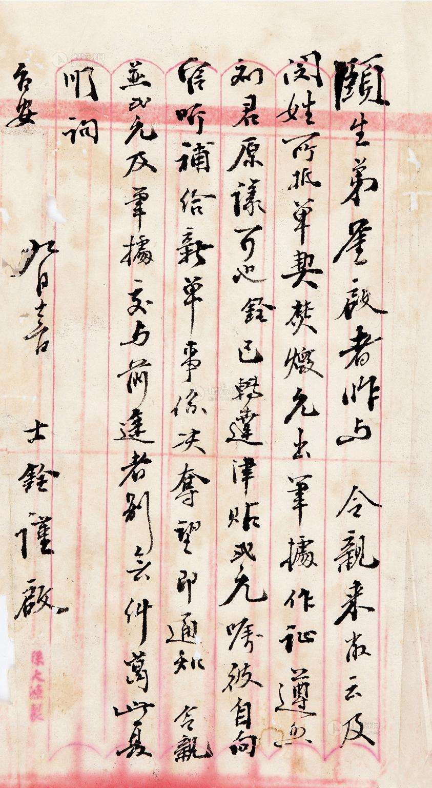 【原创】他是“中国词曲界之最豪者”。也是中国戏曲史上的殿军！