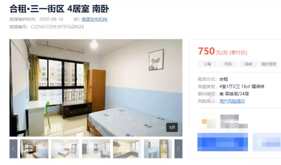 一千元也能租到单身公寓!盘点不同预算下的长沙租房