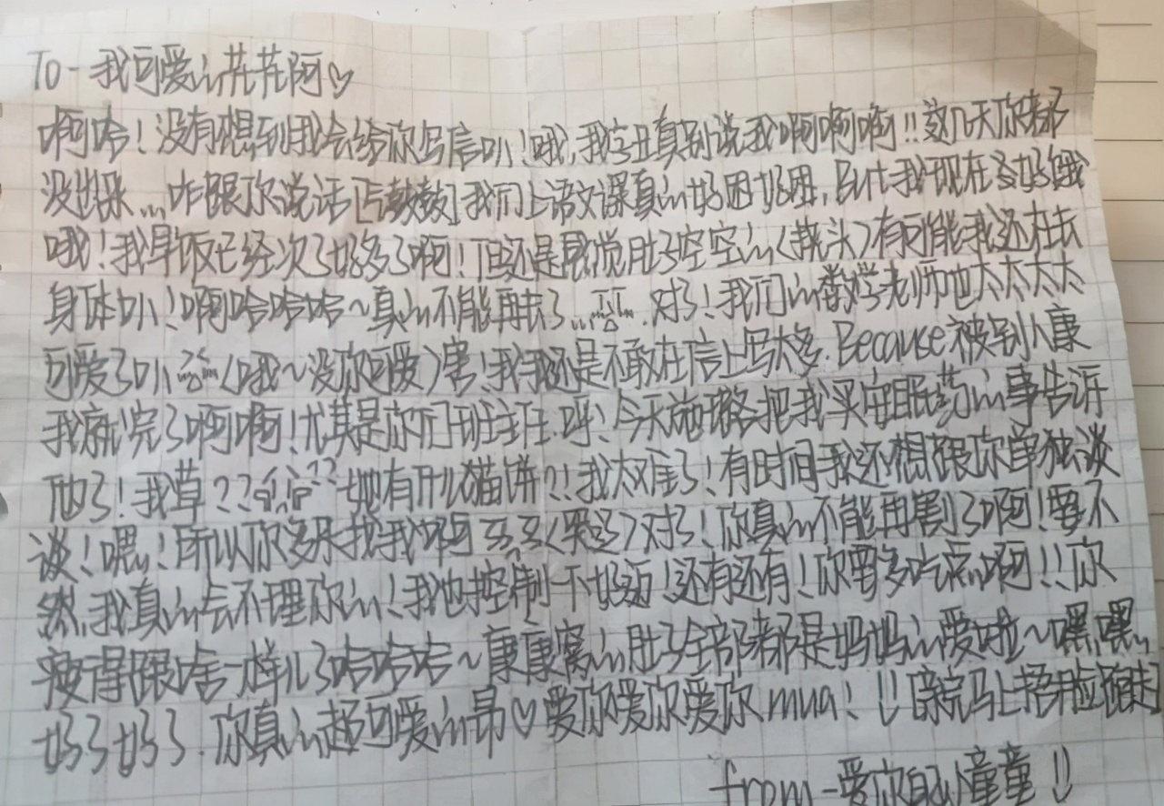 中小学“奶酪字体”盛行，学生很喜欢，老师很头痛