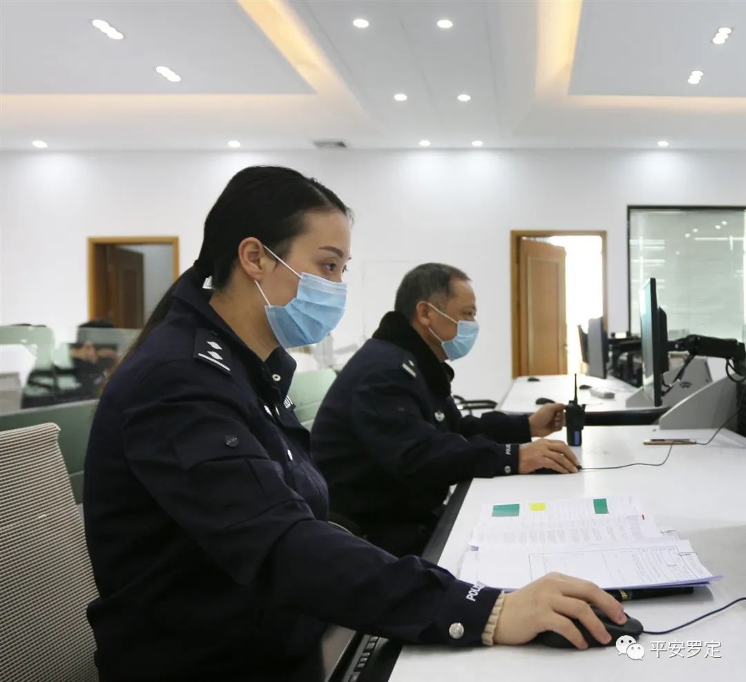 疫情面前，罗定市公安局指挥中心火力全开