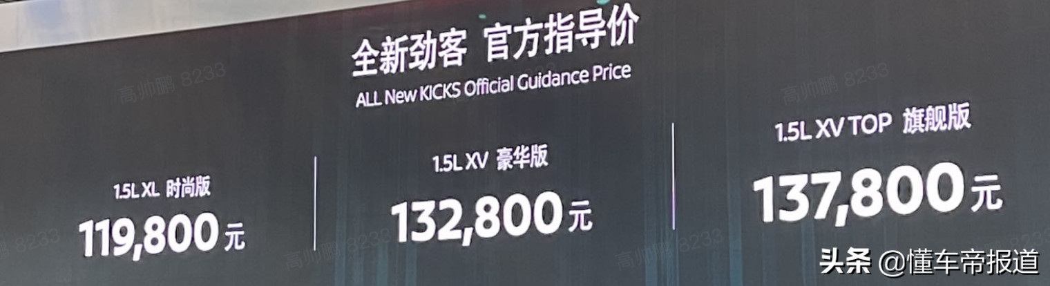 尼桑新款SUV震撼上市，智能科技与澎湃动力完美融合