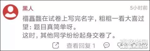 连名带姓只有2笔!她因名字太“简单”走红,羡煞小朋友
