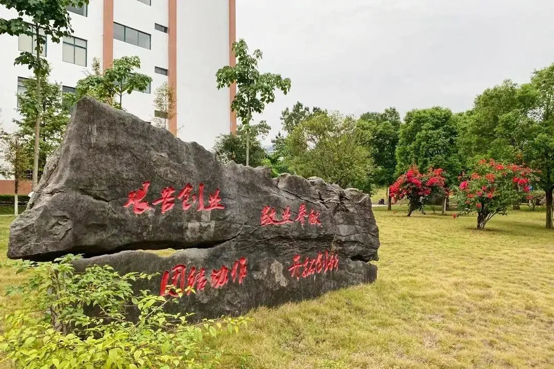 这就是桂林理工大学