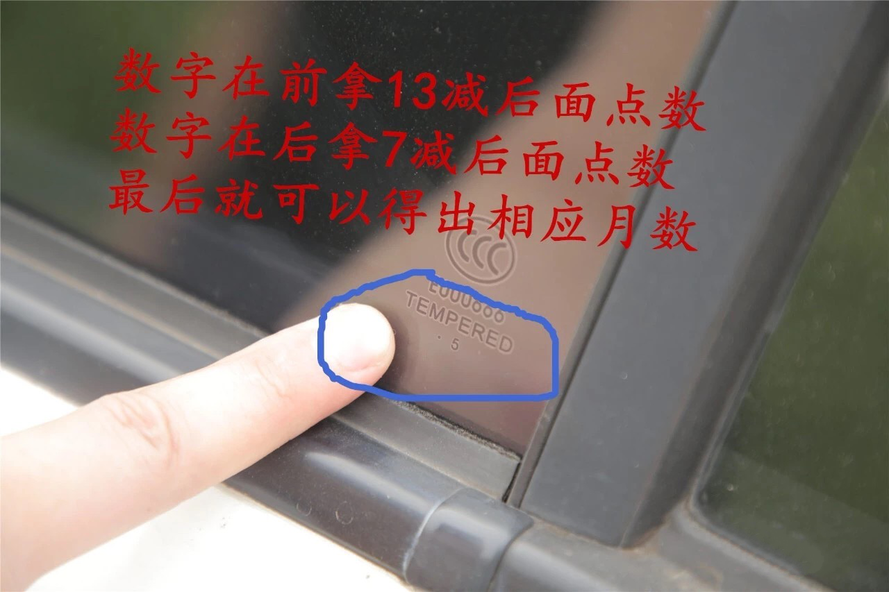 很实用的二手车鉴别文章，鉴别方法简单有效！检车帮——文字版