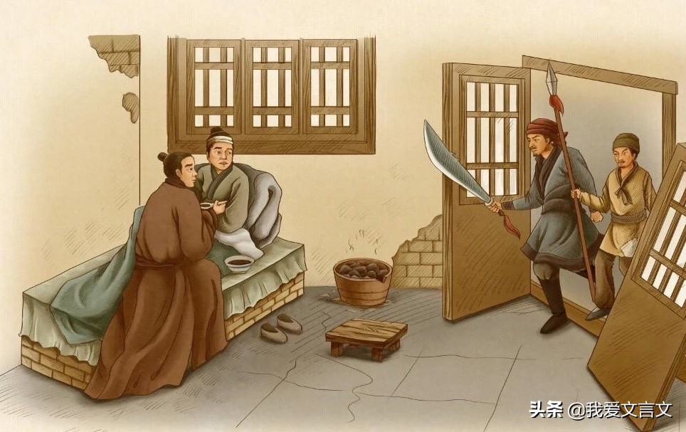 经典文言文赏析｜荀巨伯远看友人疾