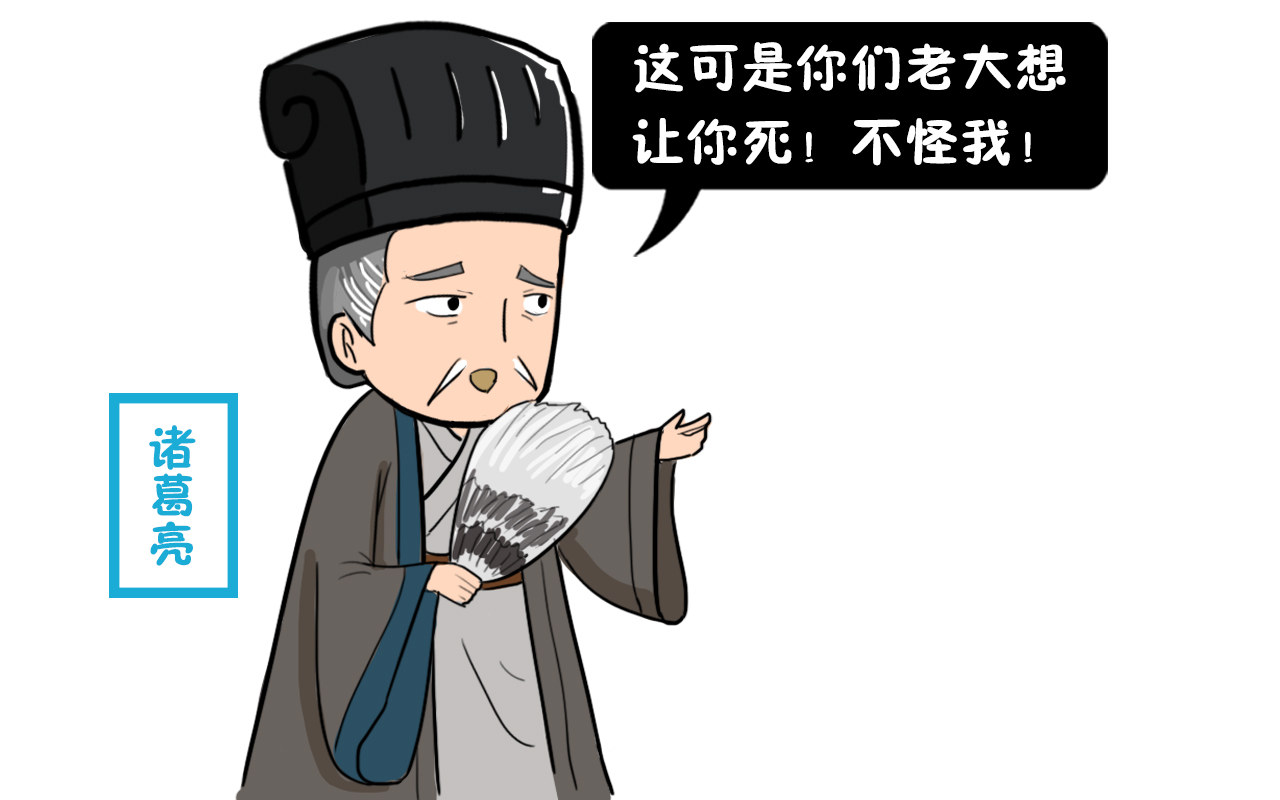 張郃雖是漢末名將，卻不是張飛的對手，為何諸葛亮還忌憚他？