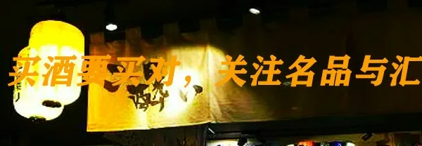 各类口粮酱香白酒价格参考表,你买贵了吗?
