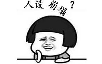 LOL：主播骚男宣布离婚，百万资产净身出户却被网友狂喷：渣男！