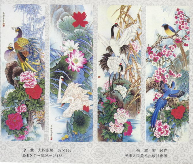 都是满满的記憶：中堂画、對聯画、四条屏等传统年画