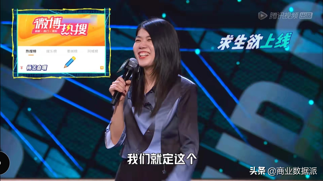 脱发、理财、内卷：每个爆笑的脱口秀段子，都是真实的人生