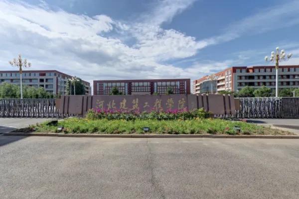 「苦乐年华19」第六章大学时代第2节：张家口成为河北师院的新家