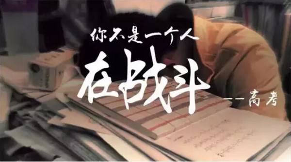 高考400多分的考生出路在哪？扎心后，是暖心！