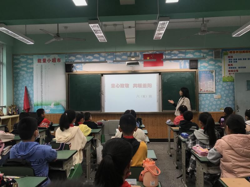 童心致敬 共暖重阳——记双流区协和实验小学重阳节主题活动