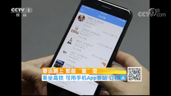 买火车票要不要身份证,买火车票要不要身份证原件
