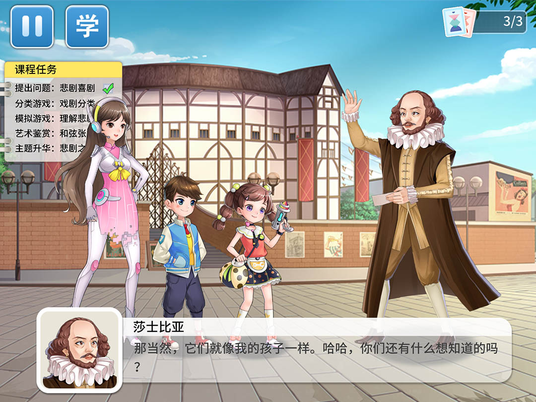 通识教育究竟能教什么？来看看九岁孩子拍摄的未来艺术短片