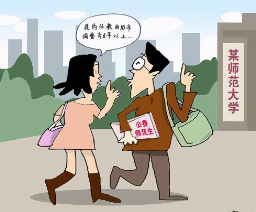 大学生公费医疗（大学生的）