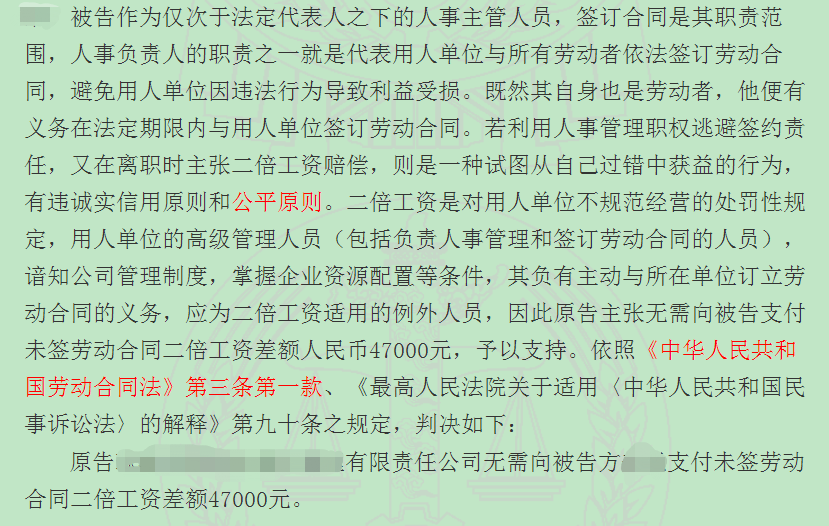 劳动合同法解释三,劳动合同法解释三全文
