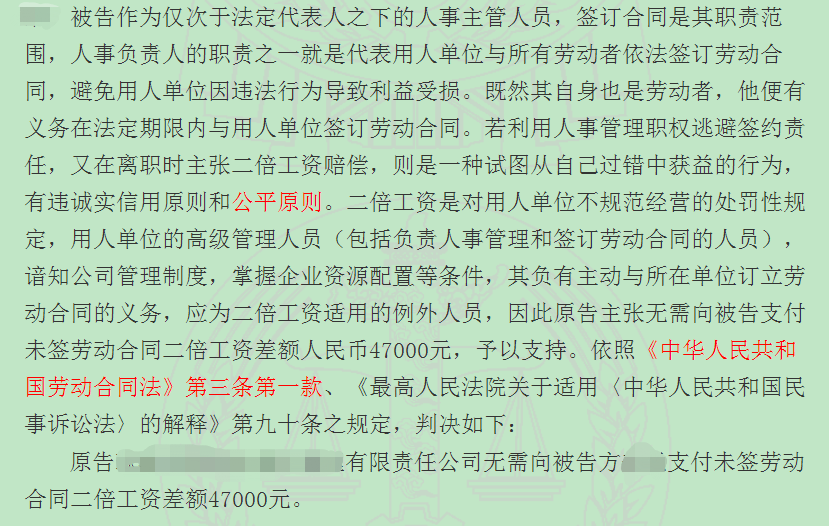 劳动合同法第3条解读：订立劳动合同应符合哪些基本原则才有效？