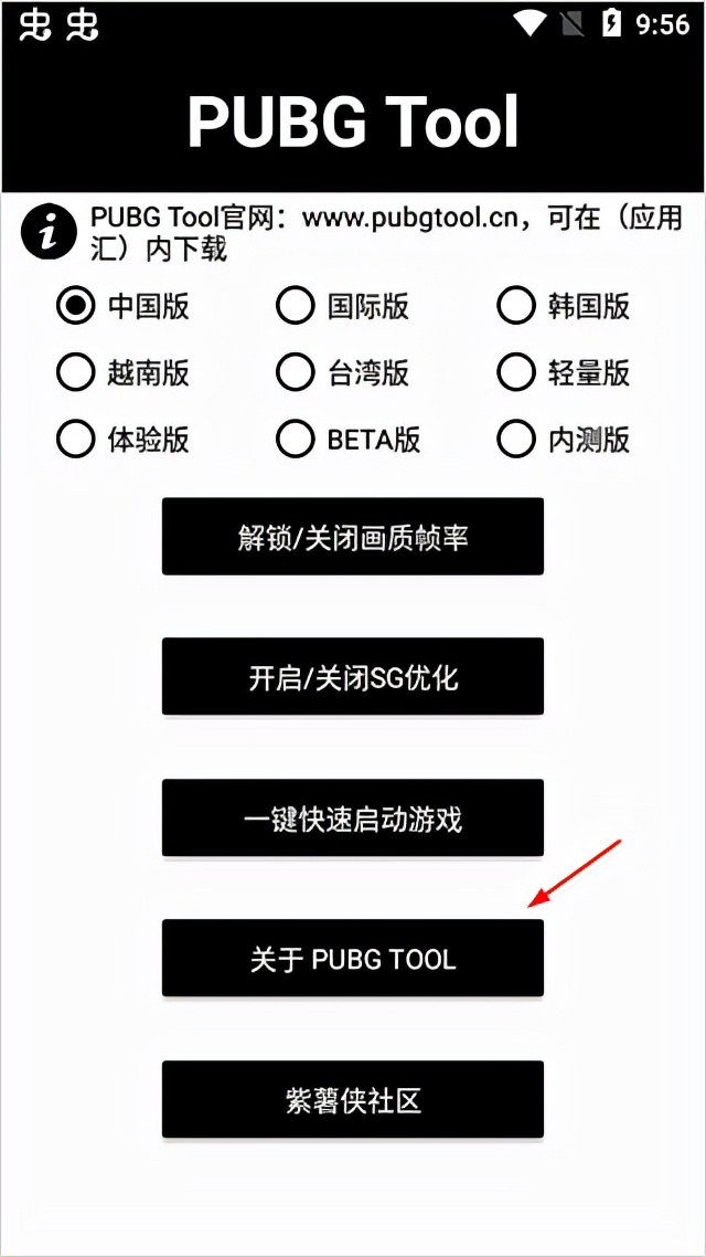 还在为吃鸡的画质以及流畅度而烦恼吗？