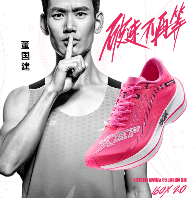 国产新款旗舰跑鞋大盘点：这几双的人气真的很高