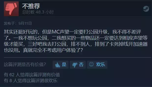 nba手机版为什么便宜(全世界最受欢迎的篮球游戏，已经差评如潮了)