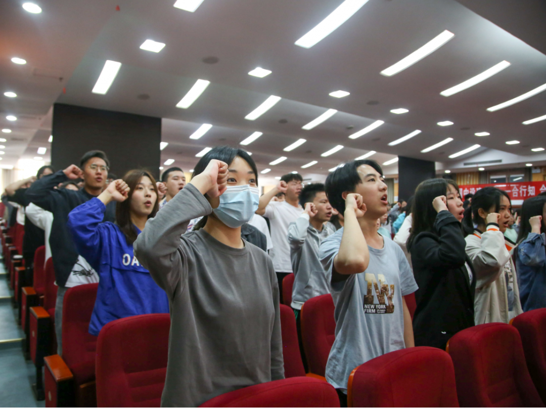 重庆城市管理职业学院主题团日活动暨2021年五四表彰大会