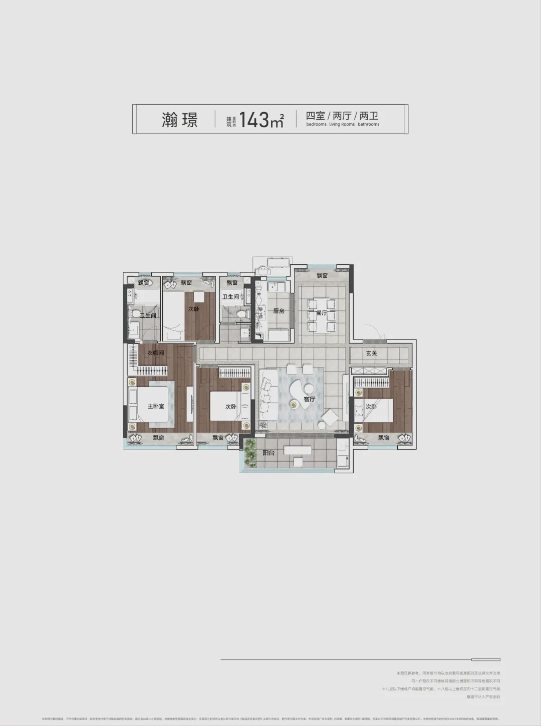 你可能不知道的保利大国璟