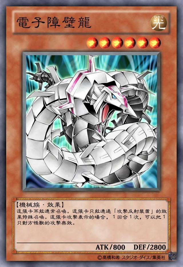 电子龙:为了胜利,我愿意放弃我的老朋友凯撒