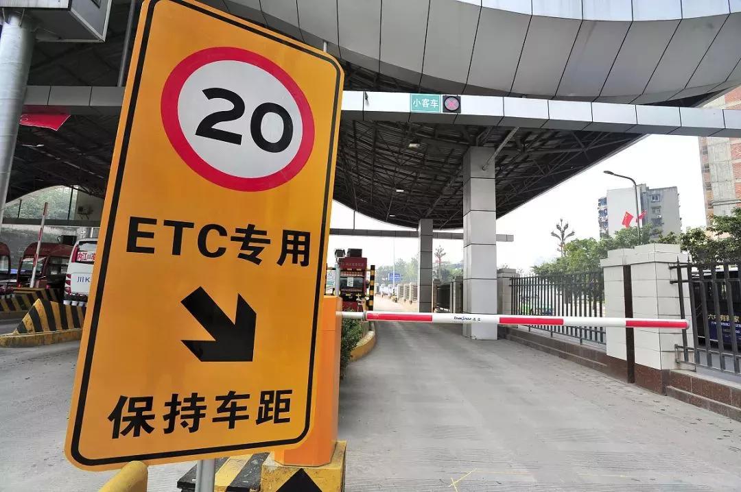 为什么银行免费，甚至还送加油卡，也要给你办理ETC？