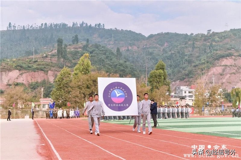 凉山州第八届中等职业学校学生职业技能大赛在会东县拉开帷幕
