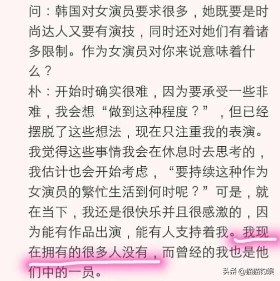 她是玄彬的初恋,身材颜值资源均不输朴敏英,零整容却为何不红?