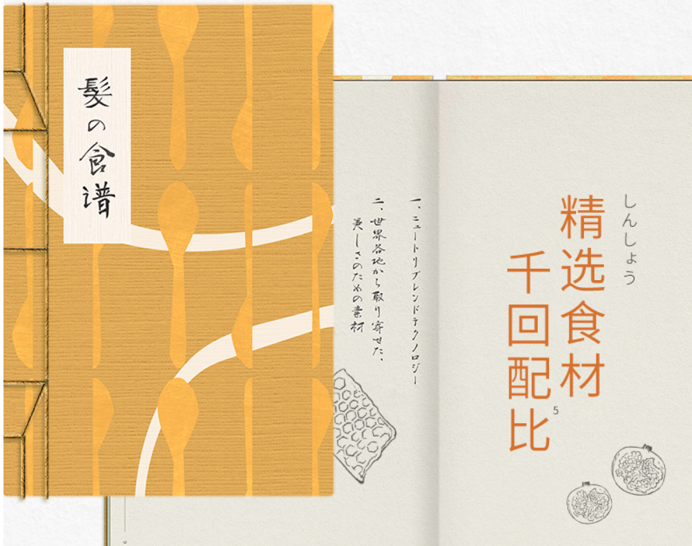 3款洗完不需要用护发素的洗发露，吹干就能一梳到底
