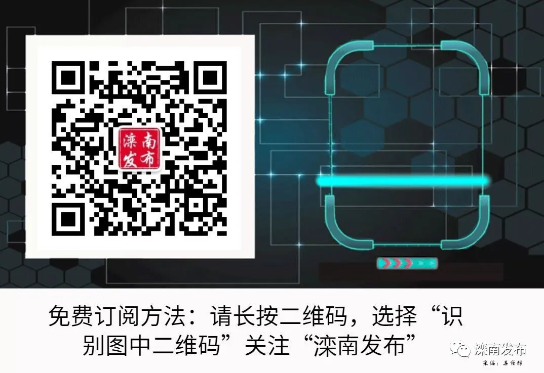 @唐山人，河北20所高校秋季开学时间定了！