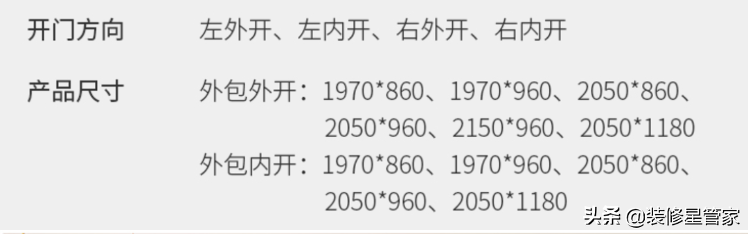 精装房收房的那一刻，我心都碎了！最强改造指南来了