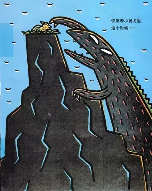 格子姐姐推荐丨绘本小故事:我是霸王龙