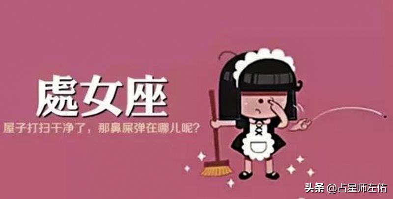 12星座对待爱情的态度，白羊座爱恨分明，天蝎座要主宰对方