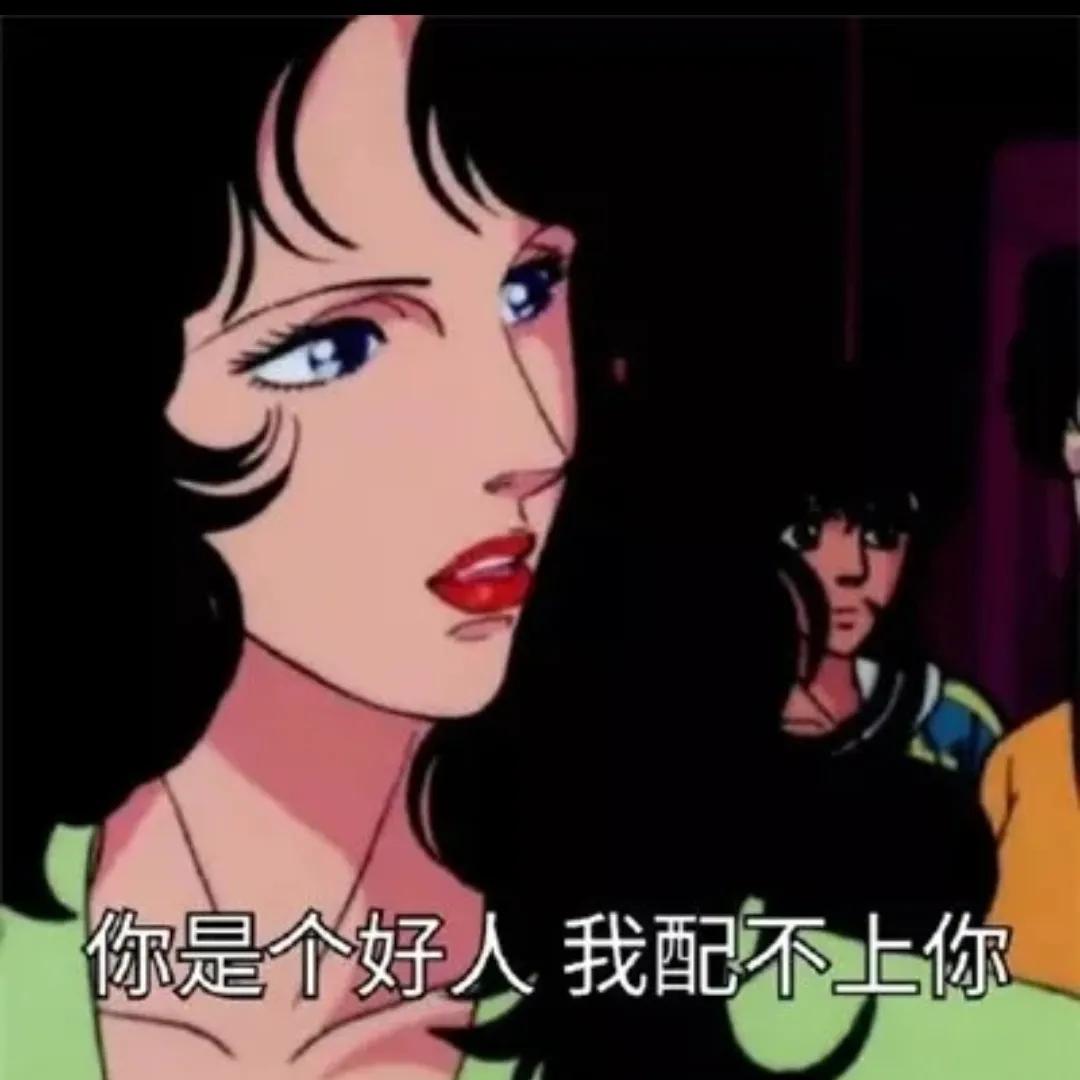 如何低成本让女生对你期望值高涨？