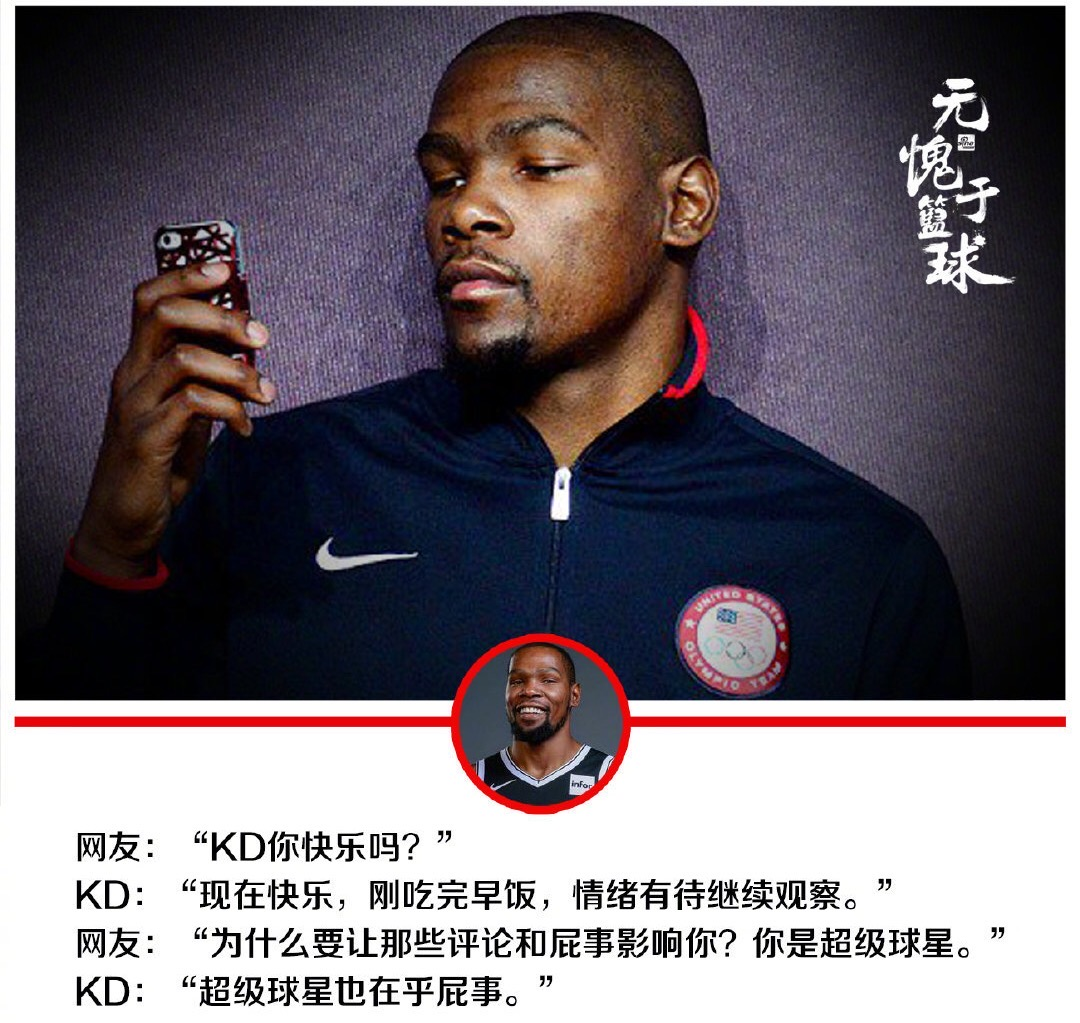 nba为什么要换新球(37年！NBA宣布更换比赛用球，还记得奥尼尔这番话么？)