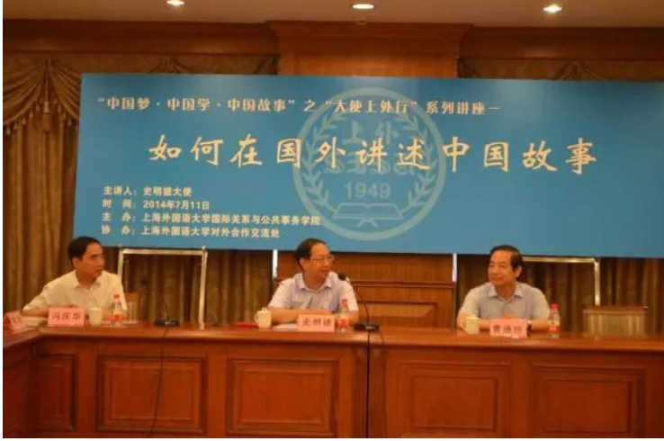 全国最早开设！上海外国语大学这一专业，毕业生深受外交部、新华社等青睐！