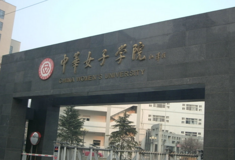 我国这5所“中央部委直属高校”，实力被低估，高薪就业待遇好