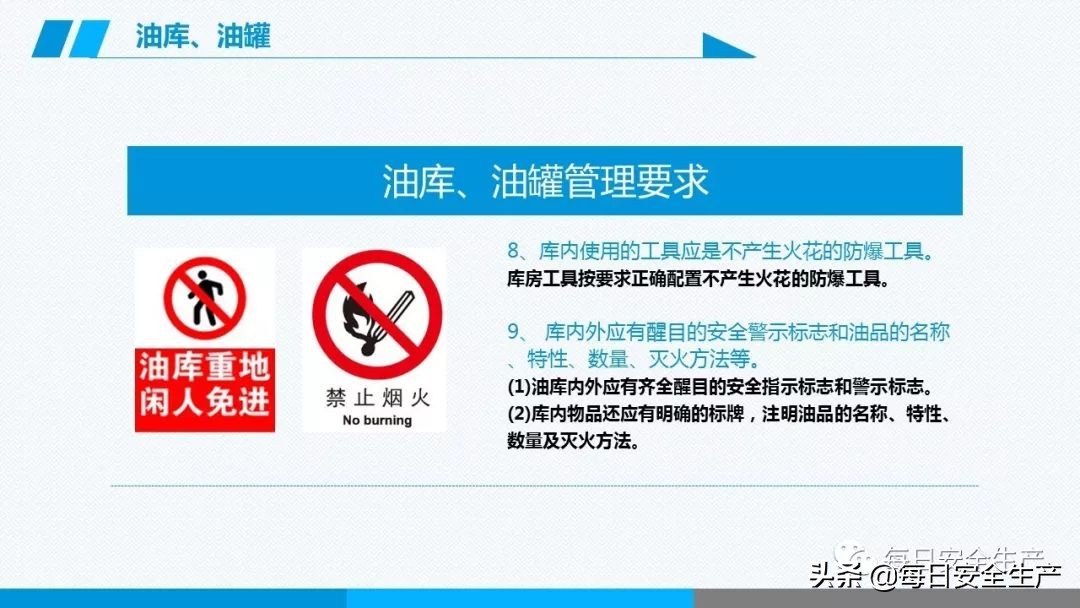 事故分类,事故分类四种
