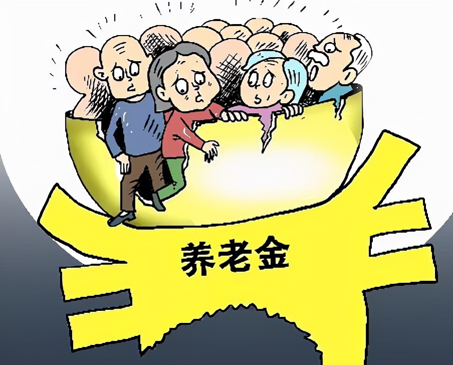 2021年31省市居民养老金调整大全来啦，三大新趋势，了解一下