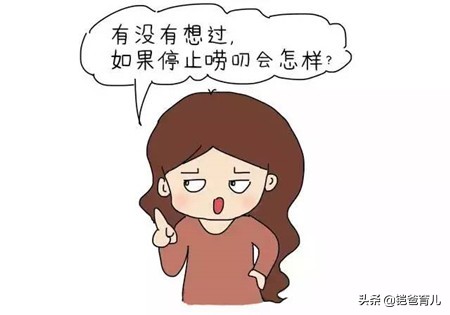 有一种胃疼,叫被孩子气到胃疼!如何才能治愈?