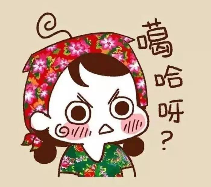 同样的用词在台湾与大陆竟然有完全不一样的意思