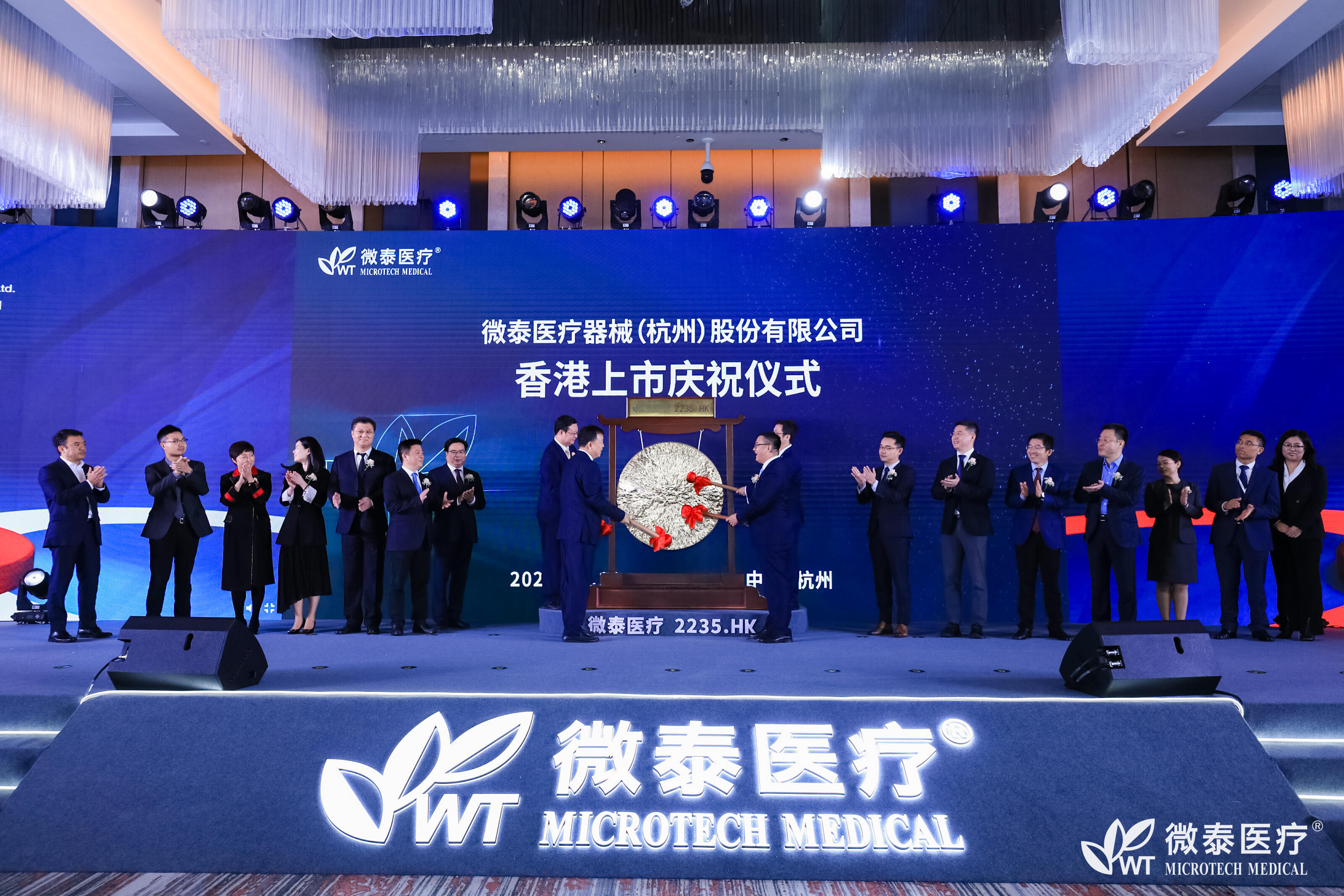 微泰医疗在香港上市：IPO首日收平，总市值129亿港元