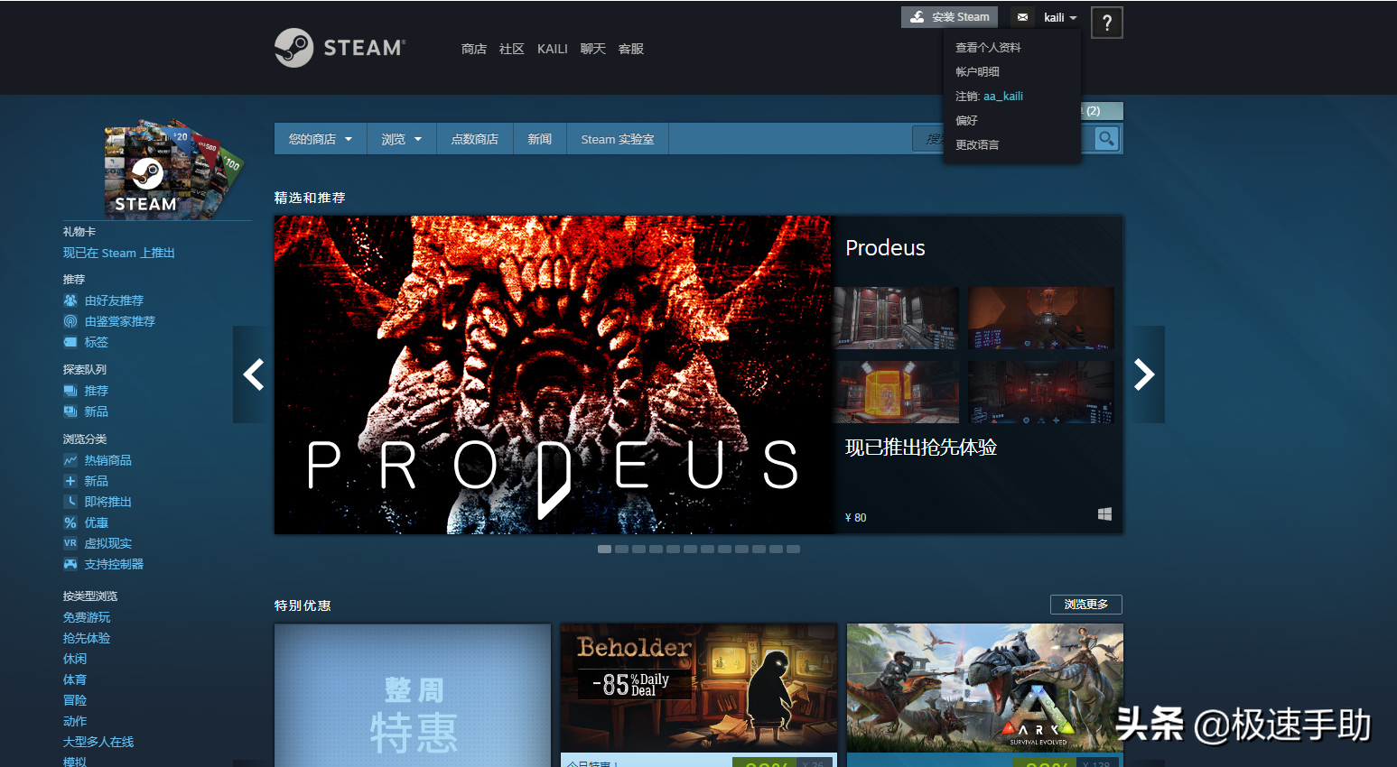 steam打不开怎么办？三招帮你解决这个烦人的问题
