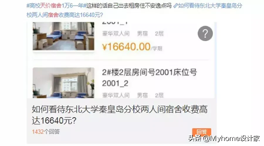 日本女生有底气,出租屋都能这样改!4招让宿舍高颜还有治愈感