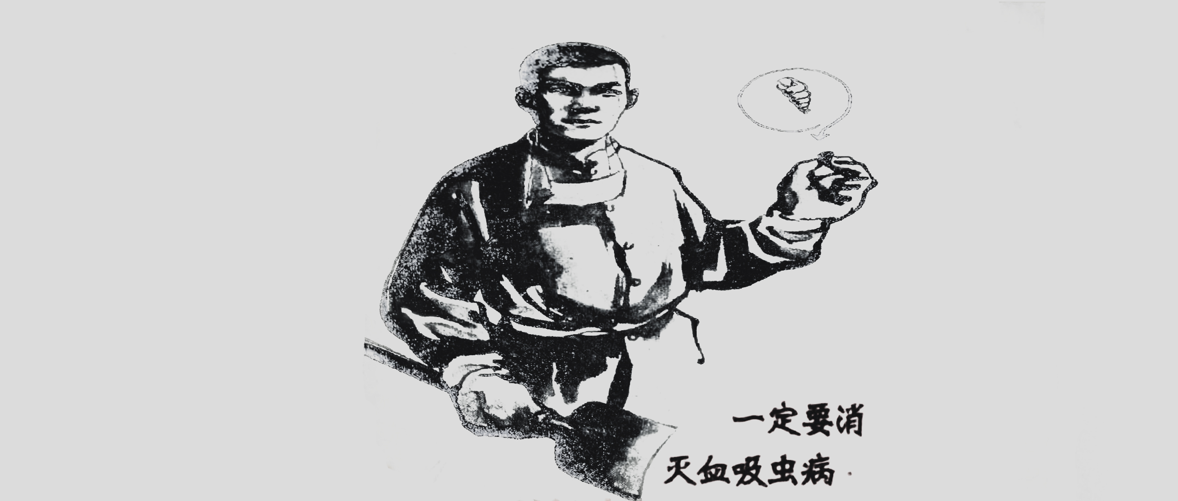 养牛户不让养牛,因为这个你可能不太熟悉的血吸虫病