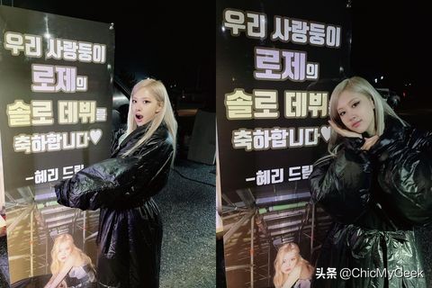 ROSÉ、惠利神仙闺蜜情！一个负责浪漫，一个霸气给依靠